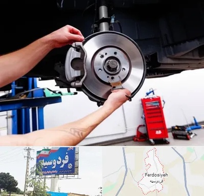 لوازم یدکی الوند در فردوسیه شهریار