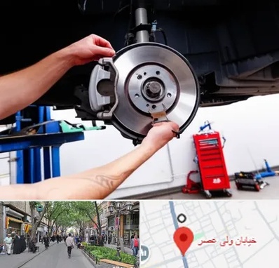 لوازم یدکی الوند در ولیعصر شهریار
