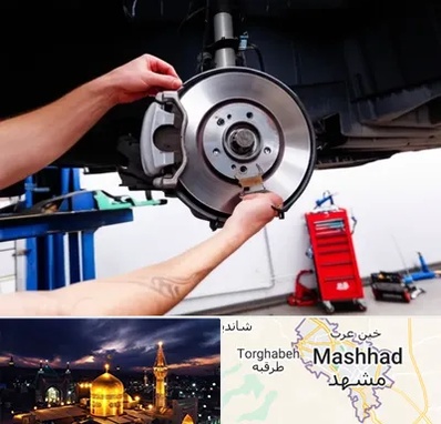 لوازم یدکی الوند در مشهد