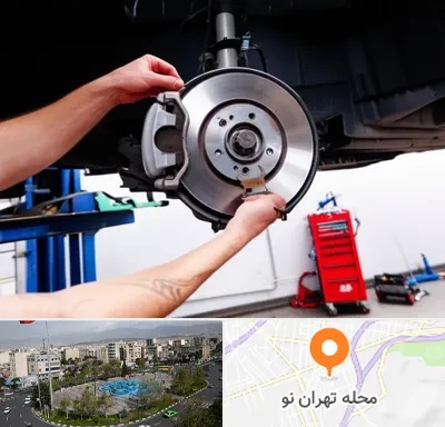 لوازم یدکی الوند در تهران نو