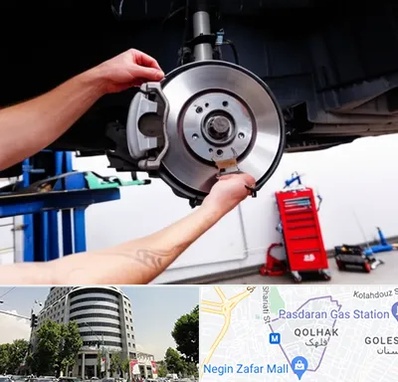 لوازم یدکی الوند در قلهک 