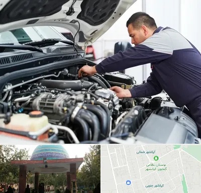 لوازم یدکی فوتون کاویان در کیانشهر