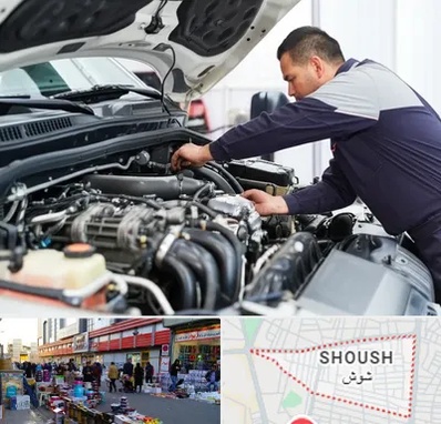 لوازم یدکی فوتون کاویان در شوش