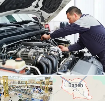 لوازم یدکی فوتون کاویان در بانه