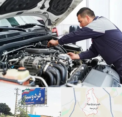 لوازم یدکی فوتون کاویان در فردوسیه شهریار