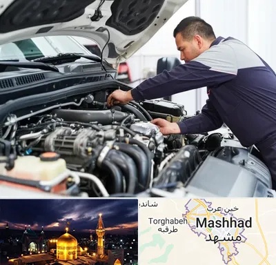 لوازم یدکی فوتون کاویان در مشهد