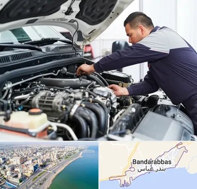 لوازم یدکی فوتون کاویان در بندرعباس