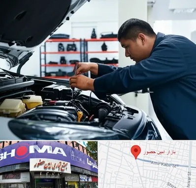 لوازم یدکی فاو در امین حضور 