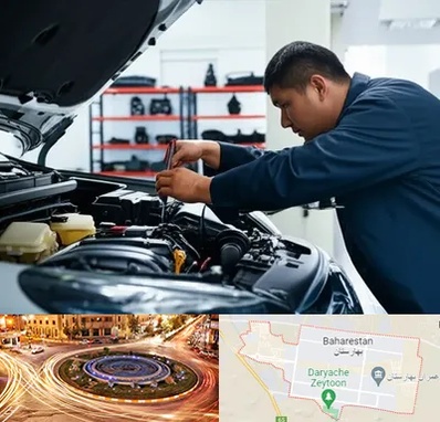 لوازم یدکی فاو در بهارستان