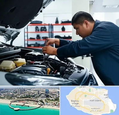 لوازم یدکی فاو در کیش