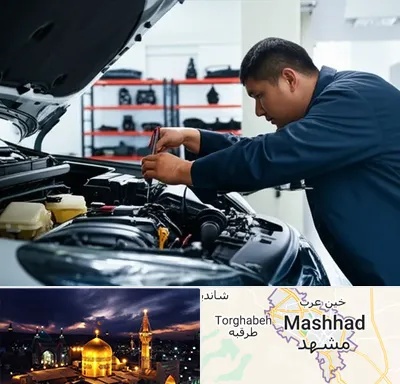 لوازم یدکی فاو در مشهد