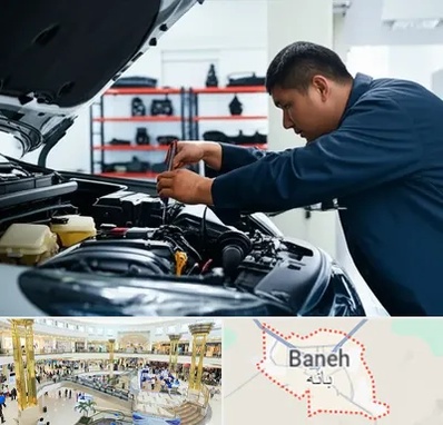 لوازم یدکی فاو در بانه