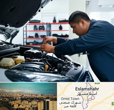 لوازم یدکی فاو در اسلامشهر