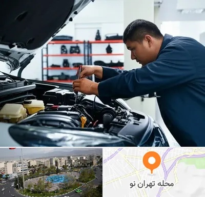 لوازم یدکی فاو در تهران نو
