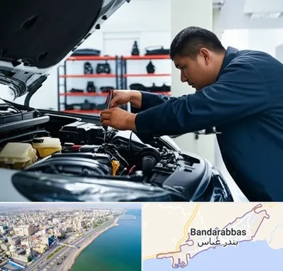 لوازم یدکی فاو در بندرعباس