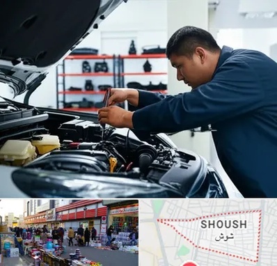 لوازم یدکی فاو در شوش