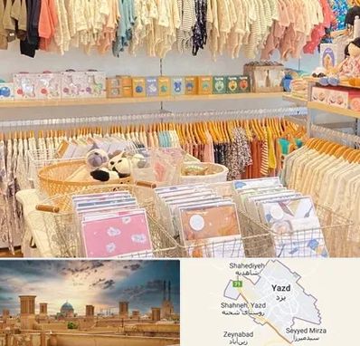 عمده فروشی سیسمونی در یزد