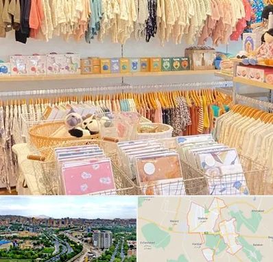 عمده فروشی سیسمونی در شهریار