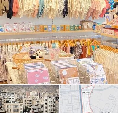 عمده فروشی سیسمونی در اسکندری