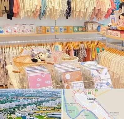 عمده فروشی سیسمونی در آبادان