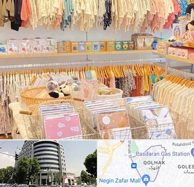 عمده فروشی سیسمونی در قلهک