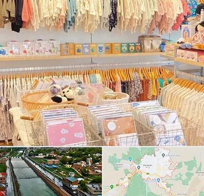 عمده فروشی سیسمونی در مراغه