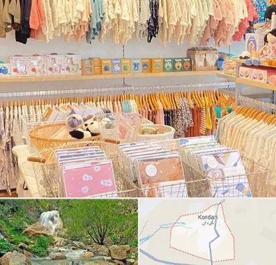 عمده فروشی سیسمونی در کردان