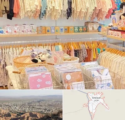 عمده فروشی سیسمونی در اسفراین