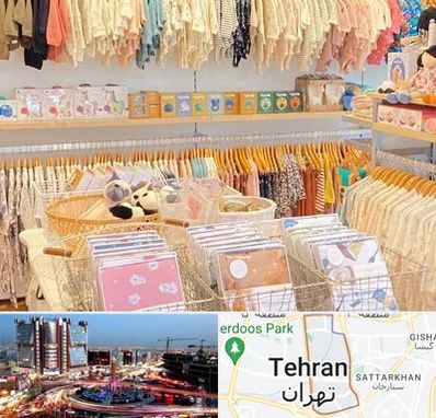 عمده فروشی سیسمونی در صادقیه تهران