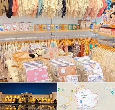 عمده فروشی سیسمونی در برازجان