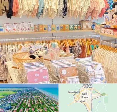 عمده فروشی سیسمونی در ساری