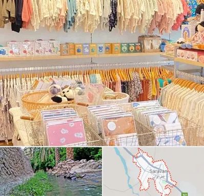 عمده فروشی سیسمونی در سراوان