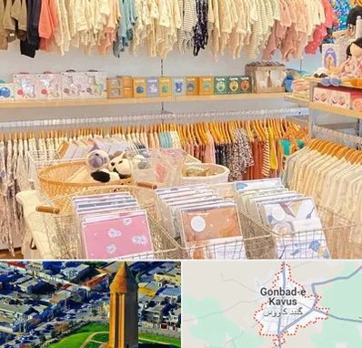 عمده فروشی سیسمونی در گنبد کاووس