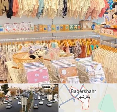 عمده فروشی سیسمونی در باقرشهر