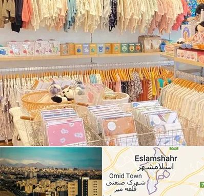 عمده فروشی سیسمونی در اسلامشهر