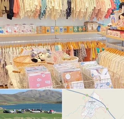 عمده فروشی سیسمونی در دهگلان