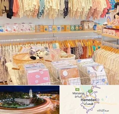 عمده فروشی سیسمونی در همدان