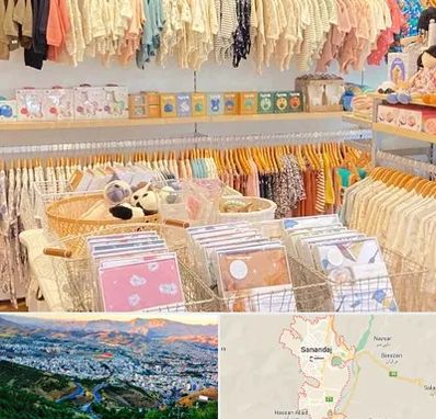 عمده فروشی سیسمونی در سنندج