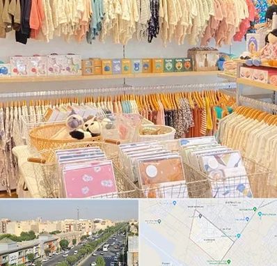 عمده فروشی سیسمونی در کیانمهر کرج