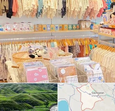 عمده فروشی سیسمونی در گچساران