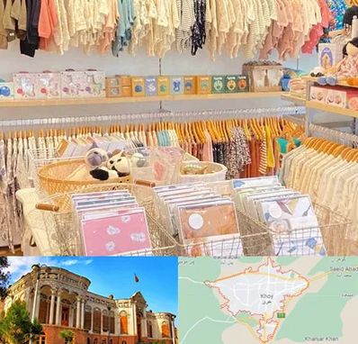 عمده فروشی سیسمونی در خوی