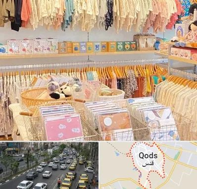 عمده فروشی سیسمونی در شهر قدس