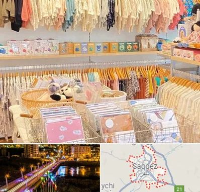 عمده فروشی سیسمونی در سقز