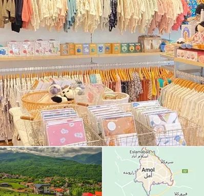 عمده فروشی سیسمونی در آمل