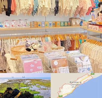 عمده فروشی سیسمونی در بندرلنگه