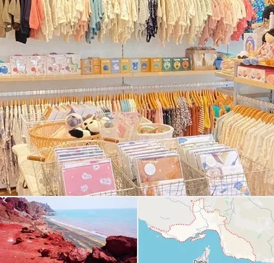عمده فروشی سیسمونی در هرمزگان
