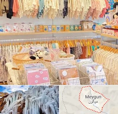 عمده فروشی سیسمونی در میگون