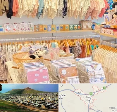 عمده فروشی سیسمونی در بیجار