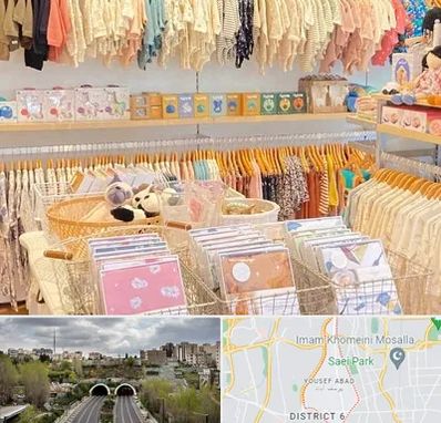 عمده فروشی سیسمونی در یوسف آباد