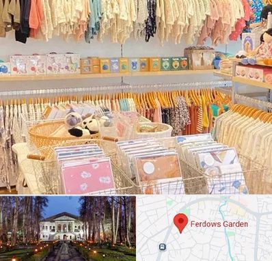 عمده فروشی سیسمونی در باغ فردوس